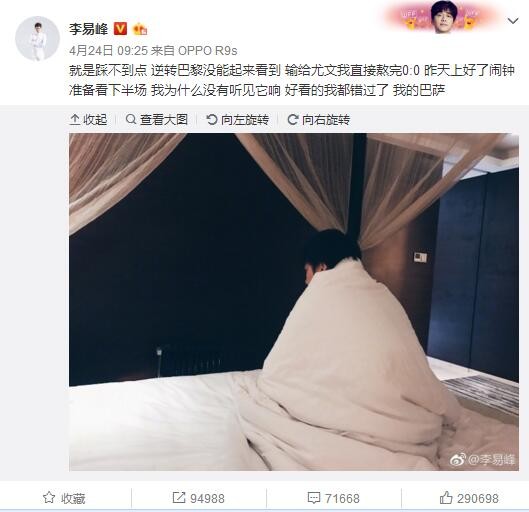 我们控制了比赛。